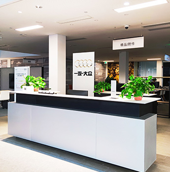 一份共建共享的事業